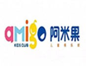 阿米果儿童俱乐部