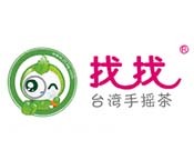 找找台湾手摇茶