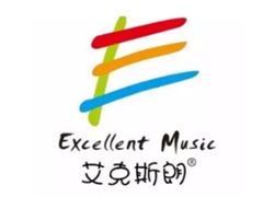 艾克斯朗音乐教育