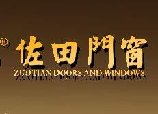 佐田门窗