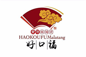 好口福麻辣烫