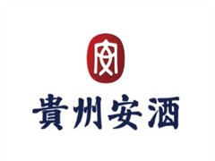 贵州安酒