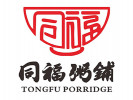 同福粥铺