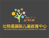 比易特早教中心
