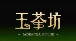 三三玉茶坊