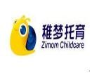 稚梦托育