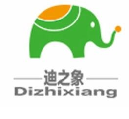 迪之象儿童乐园