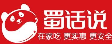 蜀话说火锅食材超市