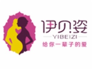 伊贝姿产后恢复