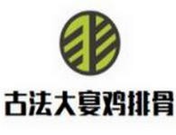 古法大宴鸡排骨