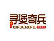 寻煲奇兵煲仔饭