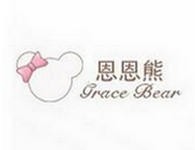 恩恩熊童装