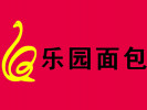 乐园面包