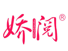 娇阅皮肤管理中心