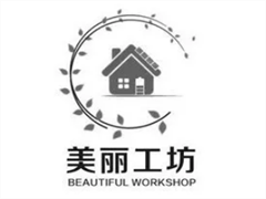 美丽工坊美业