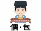 儒包包子