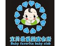 宝贝最爱水育早教