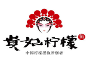 贵妃柠檬酸菜鱼