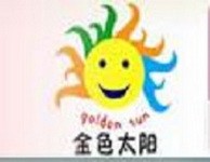 金色太阳婴儿游泳