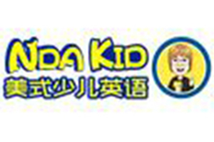 NDA KID美式少儿英语
