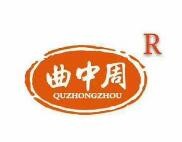 曲中周祛斑祛痘