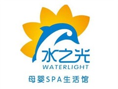 水之光母婴SPA生活馆