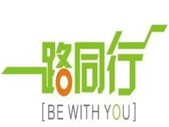 一路同行连锁酒店