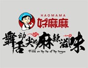 好麻麻麻辣烫