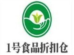1号食品折扣仓