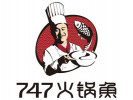 747火锅鱼