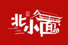 北小面