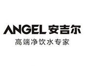 安吉尔净水器