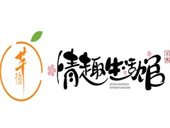 芊橘情趣无人售货店