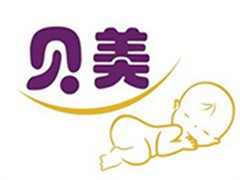 贝美天使婴儿用品