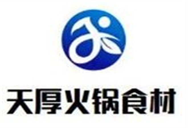 天厚火锅食材超市
