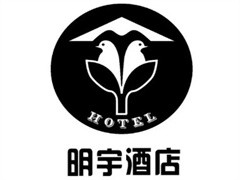 明宇酒店