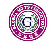 环球雅思