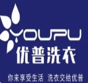 优普洗衣