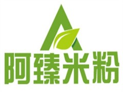阿臻米粉