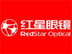红星眼镜