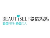 姿信妈妈产后恢复