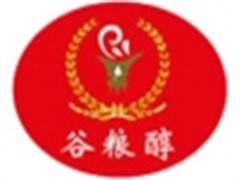 谷粮醇新法酿酒