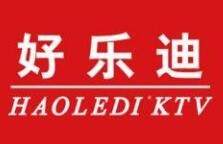好乐迪