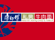 康师傅私房牛肉面