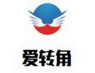 爱转角旋转小火锅