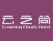 云之尚连锁酒店