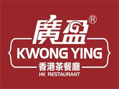 广盈香港茶餐厅