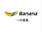 一只香蕉成人用品