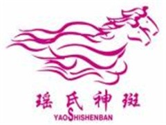 瑶氏神斑祛斑祛痘