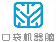 口袋机器脑